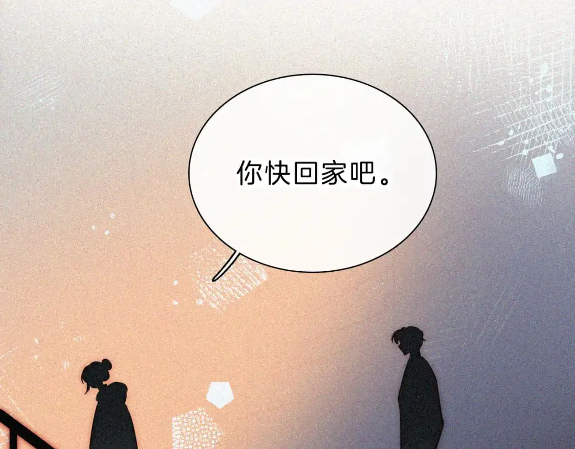 第59话 当我女朋友好吗？101