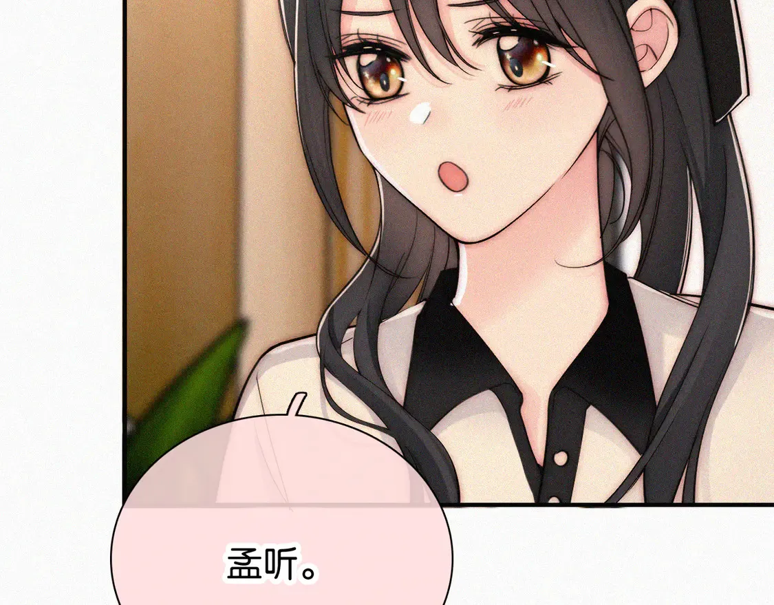 第79话 小老师48