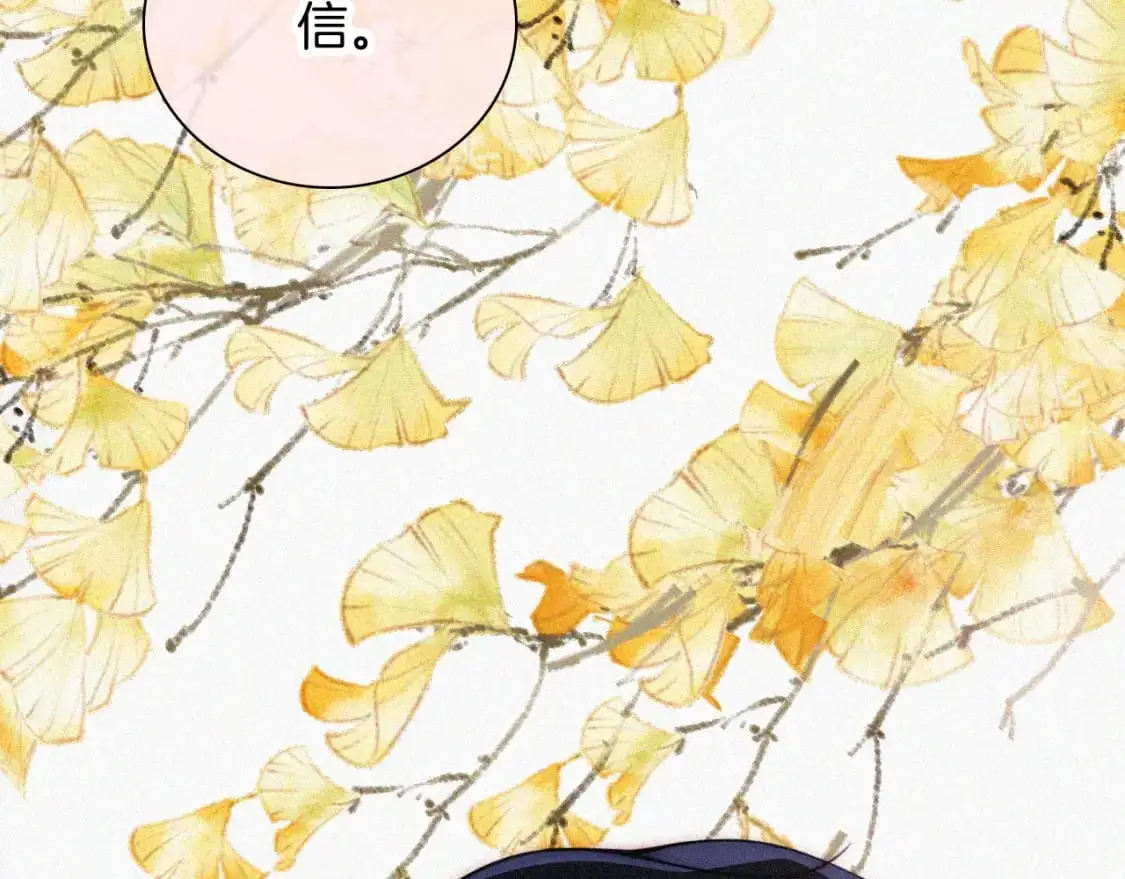 第56话 我喜欢你104