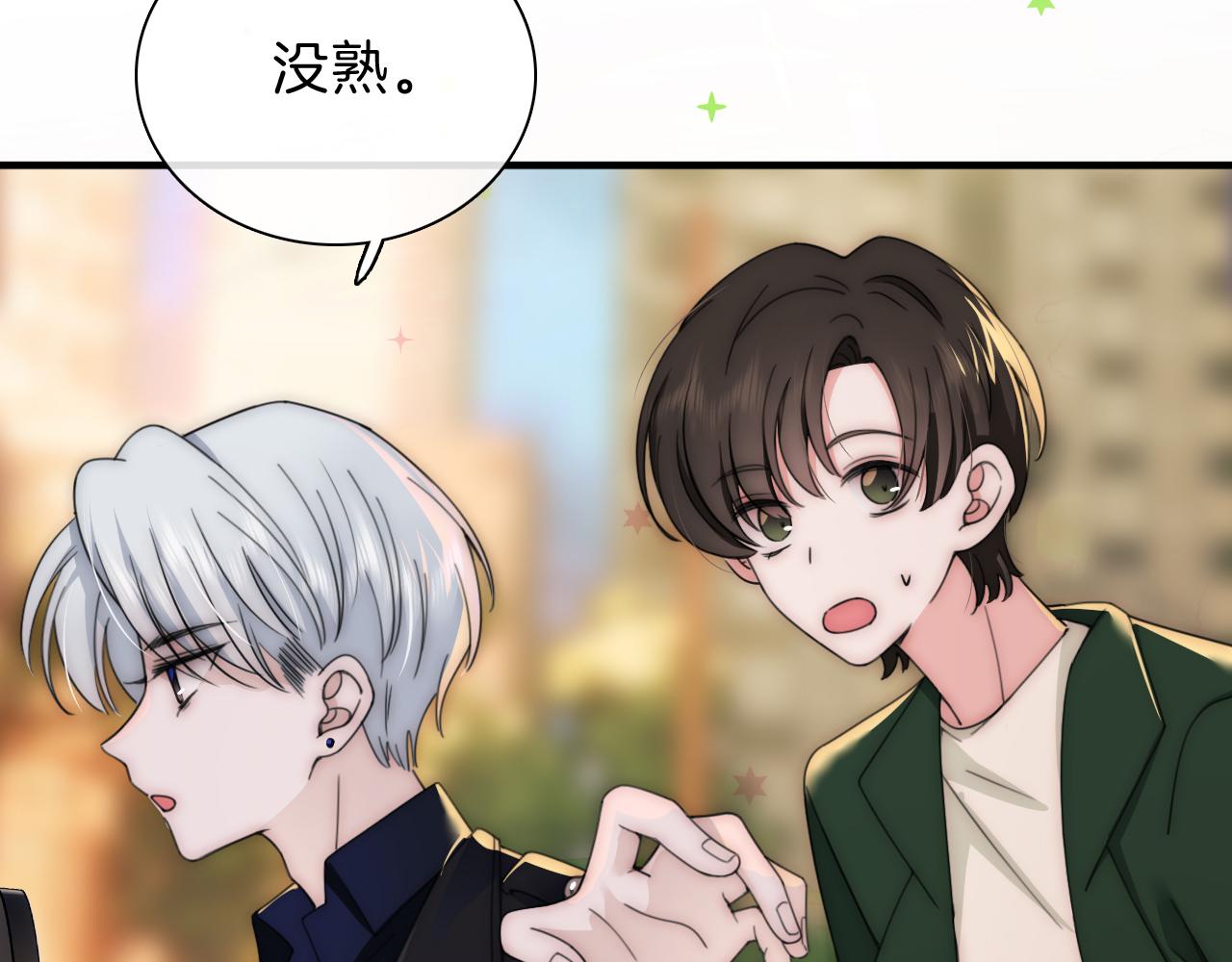 第5话 回家8