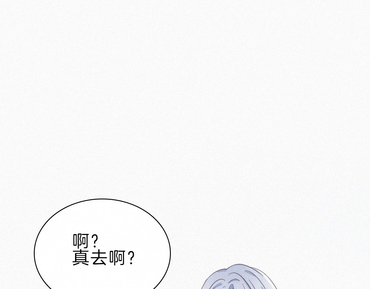 第18话 知道我叫什么名字吗？51