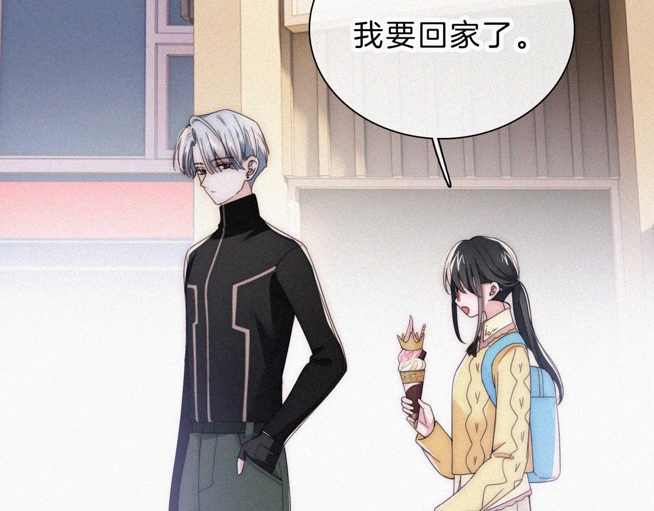 第20话 粉色冰淇淋43