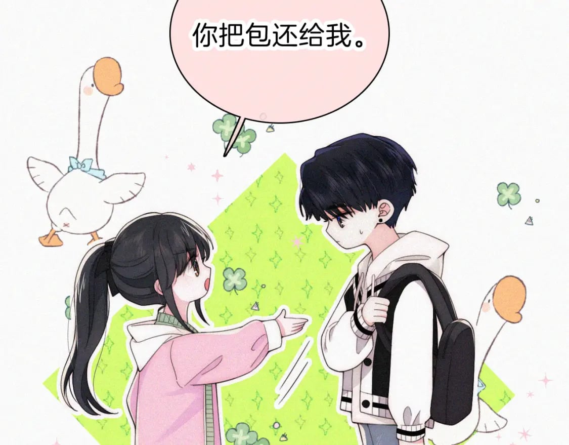 第40话 给个机会呗孟听28