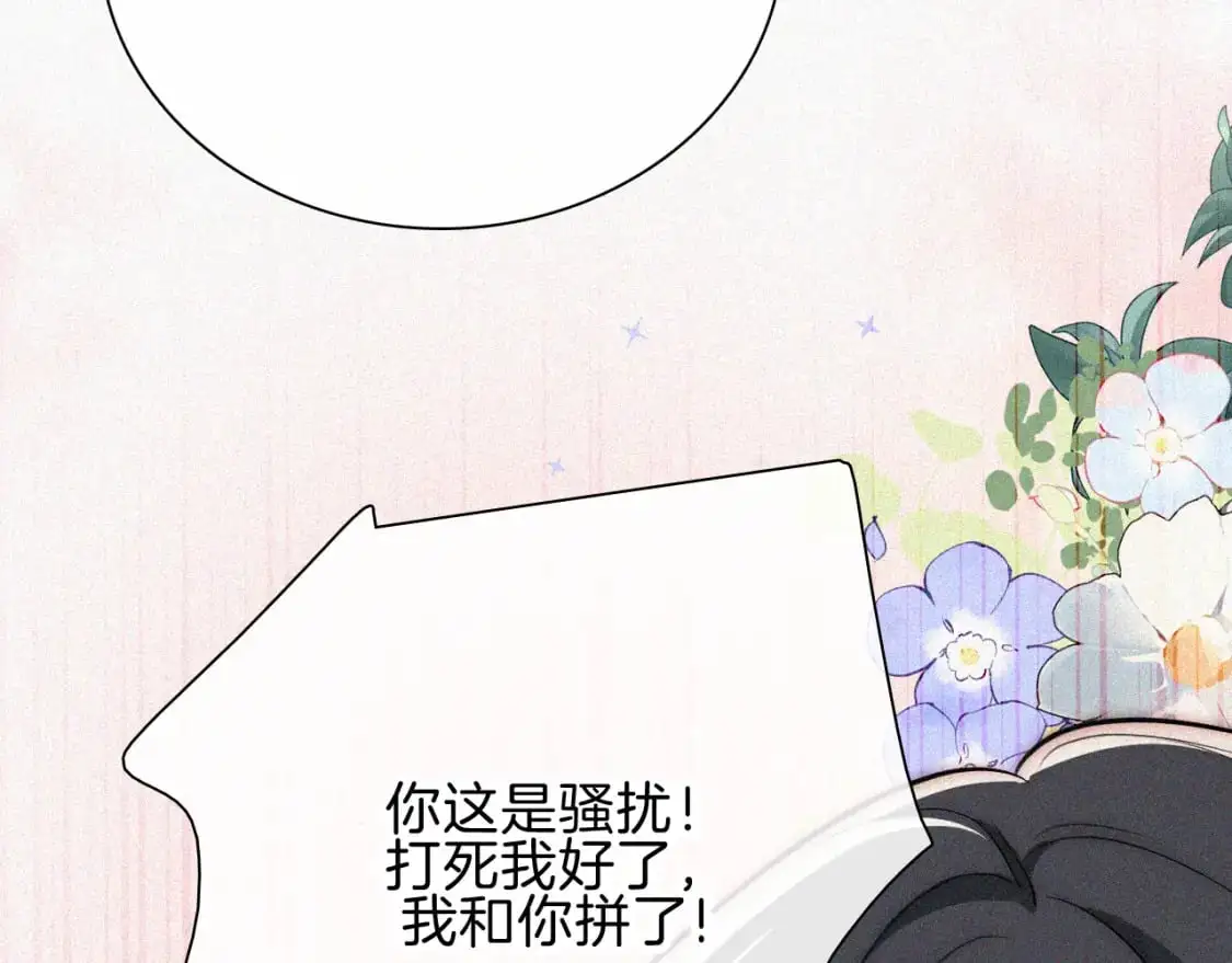 第65话 隔手吻48