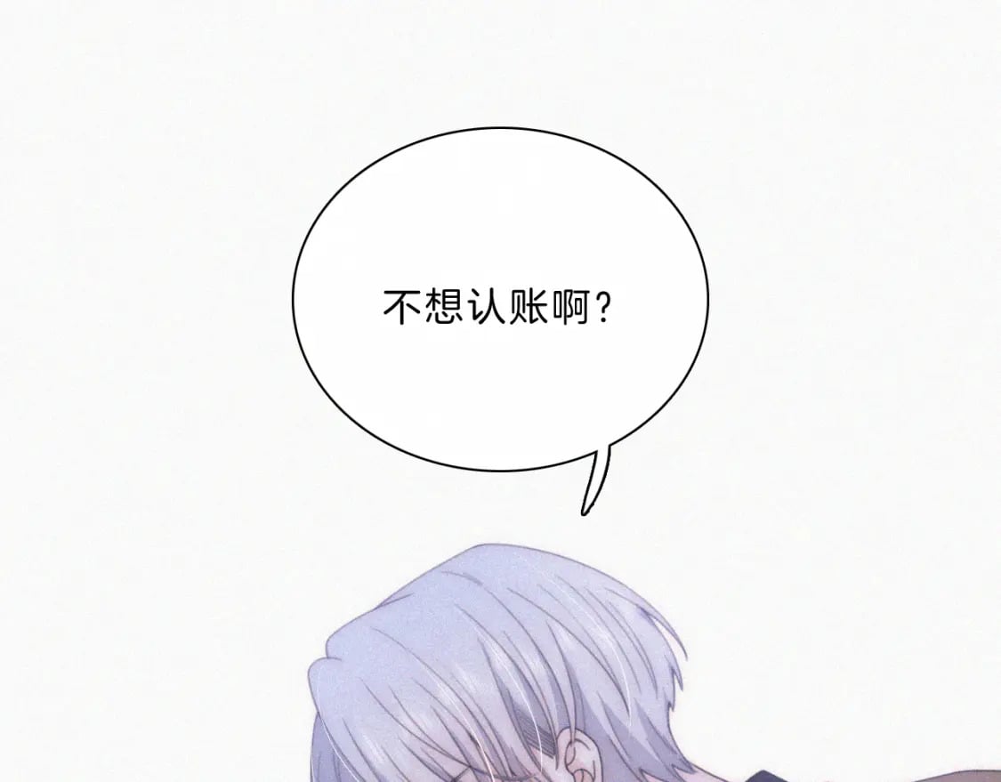 第32话 谢礼58