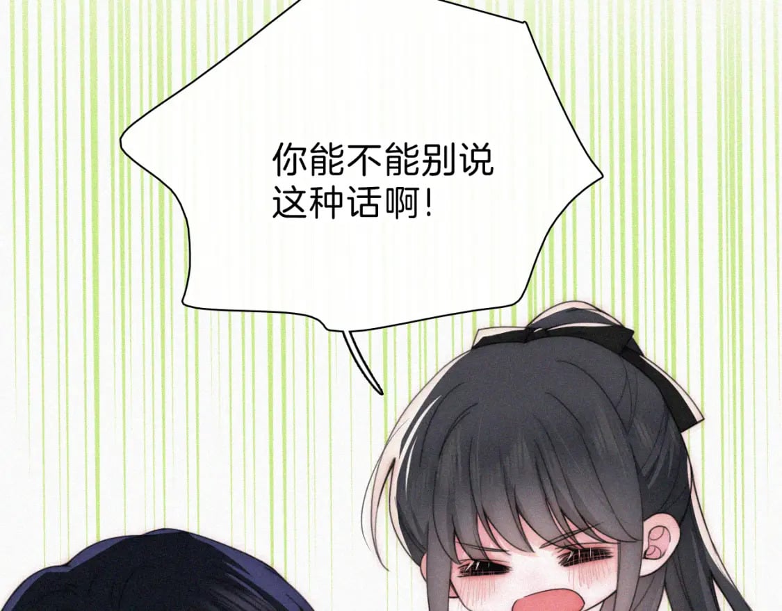 第40话 给个机会呗孟听89