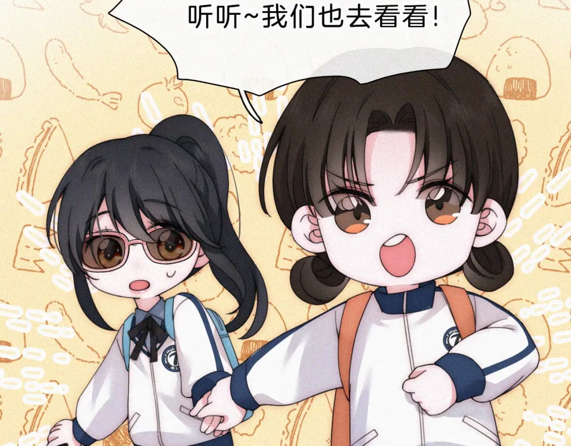 第23话 小金牌109
