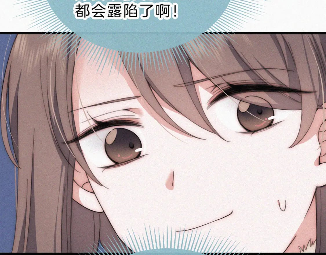 第27话 打赌12
