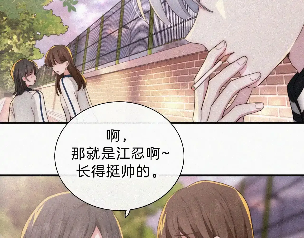 第15话 你就这么讨厌我？52
