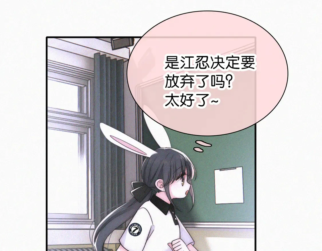 第82话 抽考38