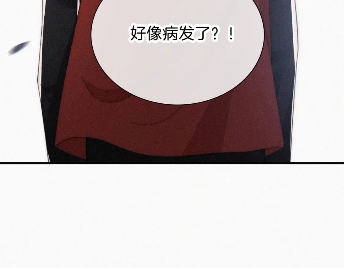 第29话 江忍病发58