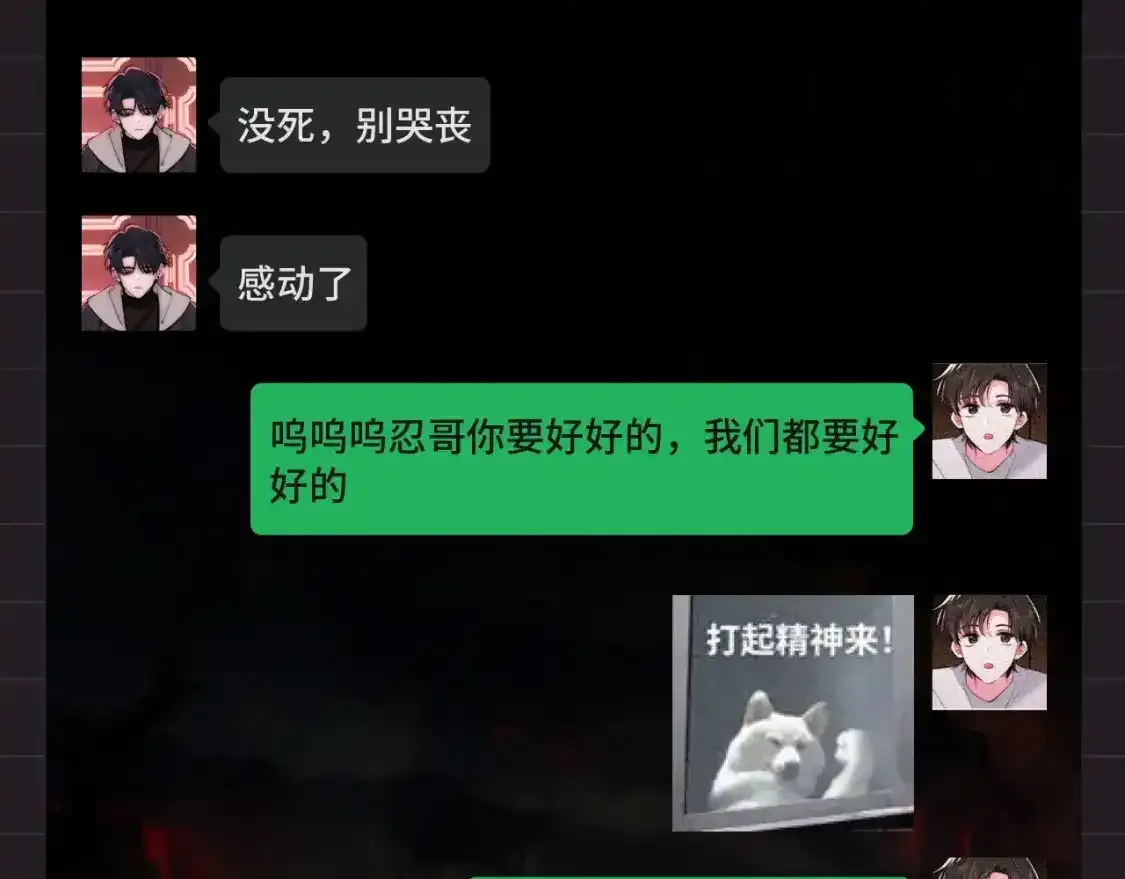 第39期 搞点事：江忍在线emo7