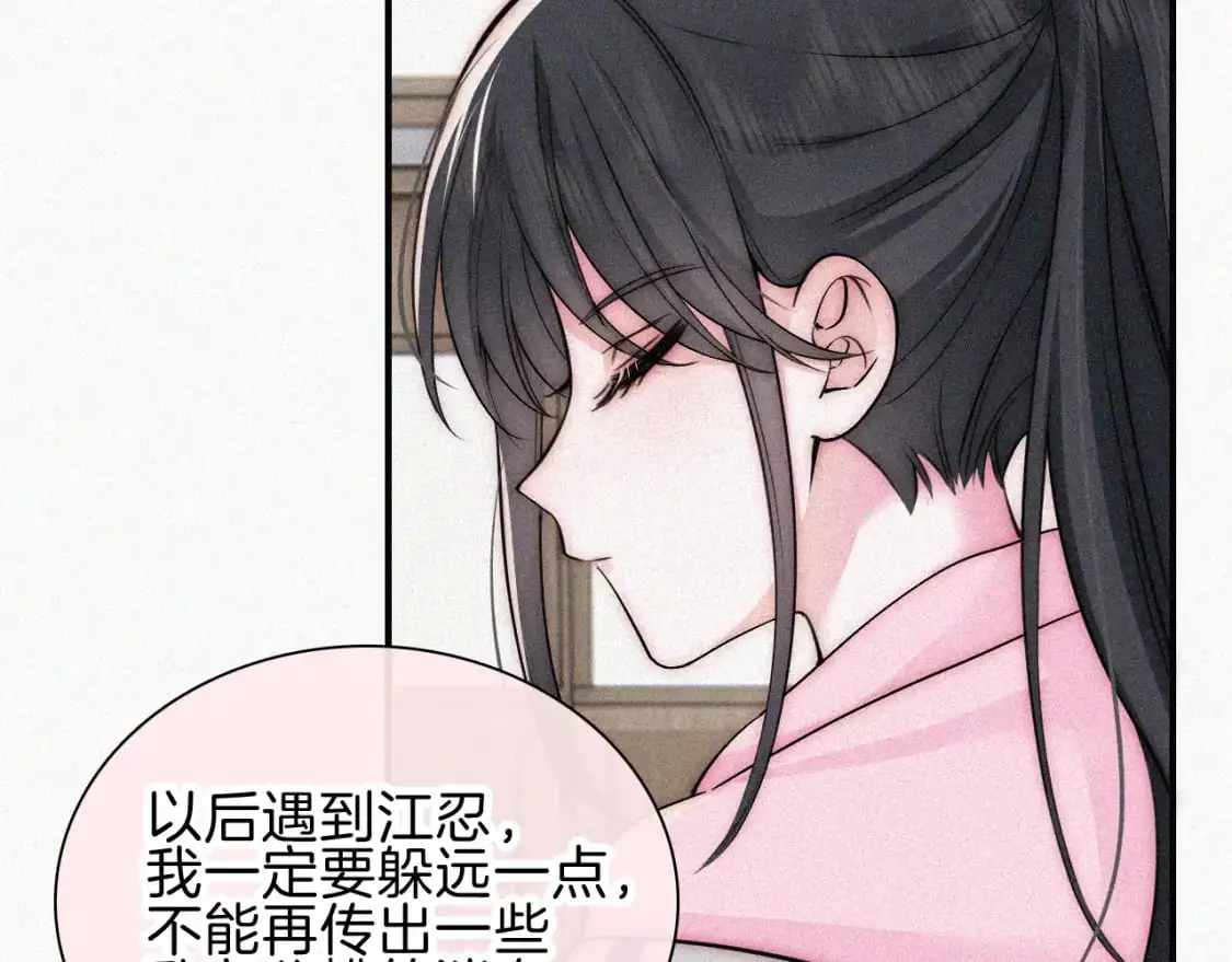 第66话 转学63