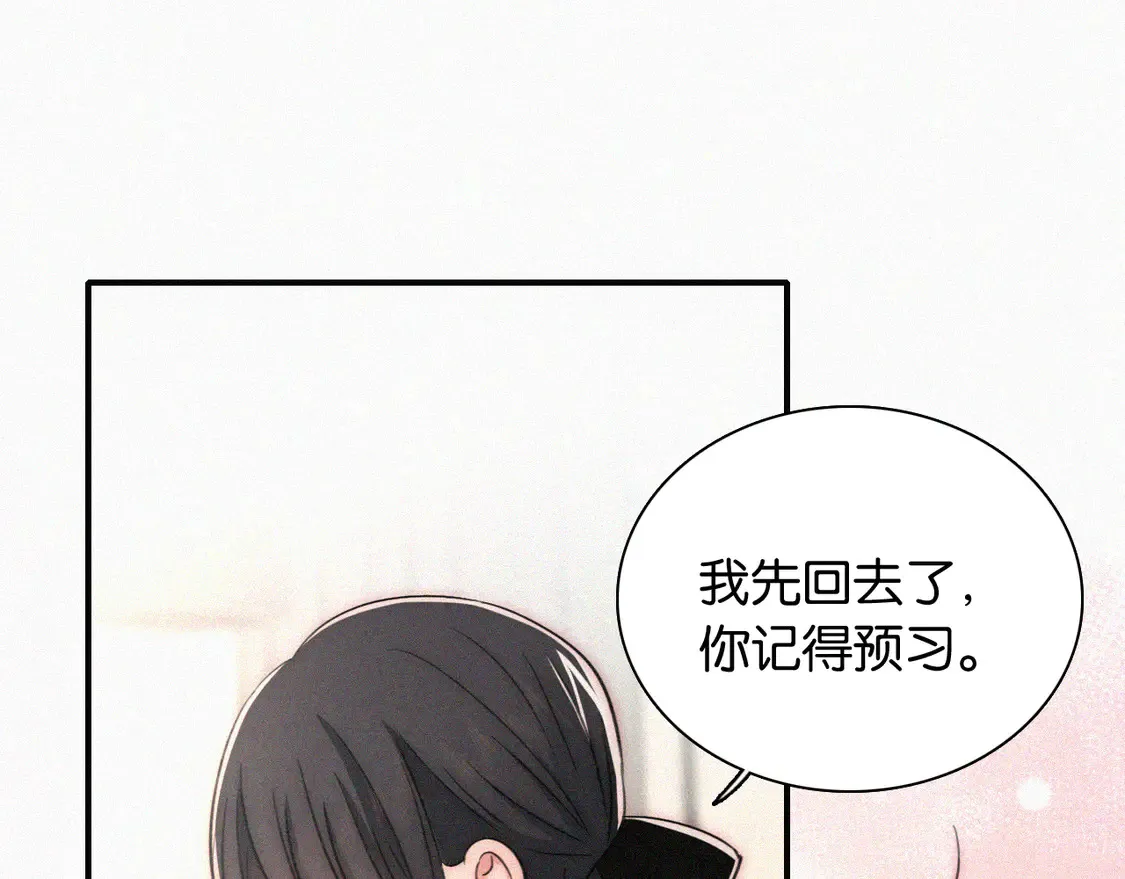 第83话 夸奖77