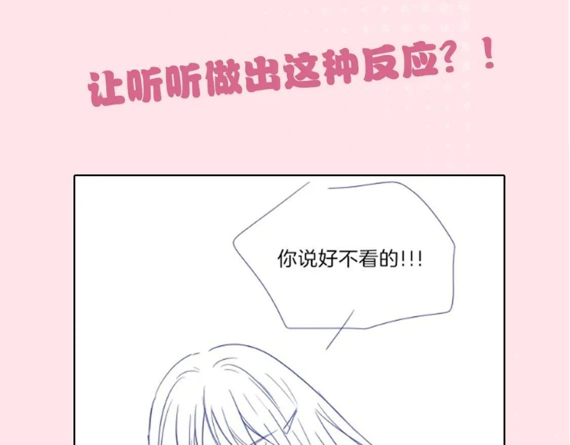 第3期 路透来啦！5