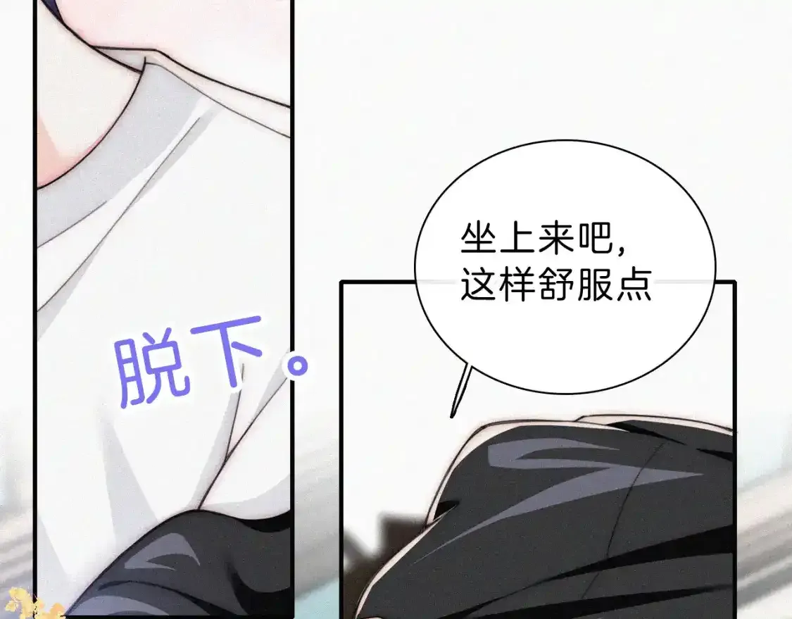 第51话 不知所措19