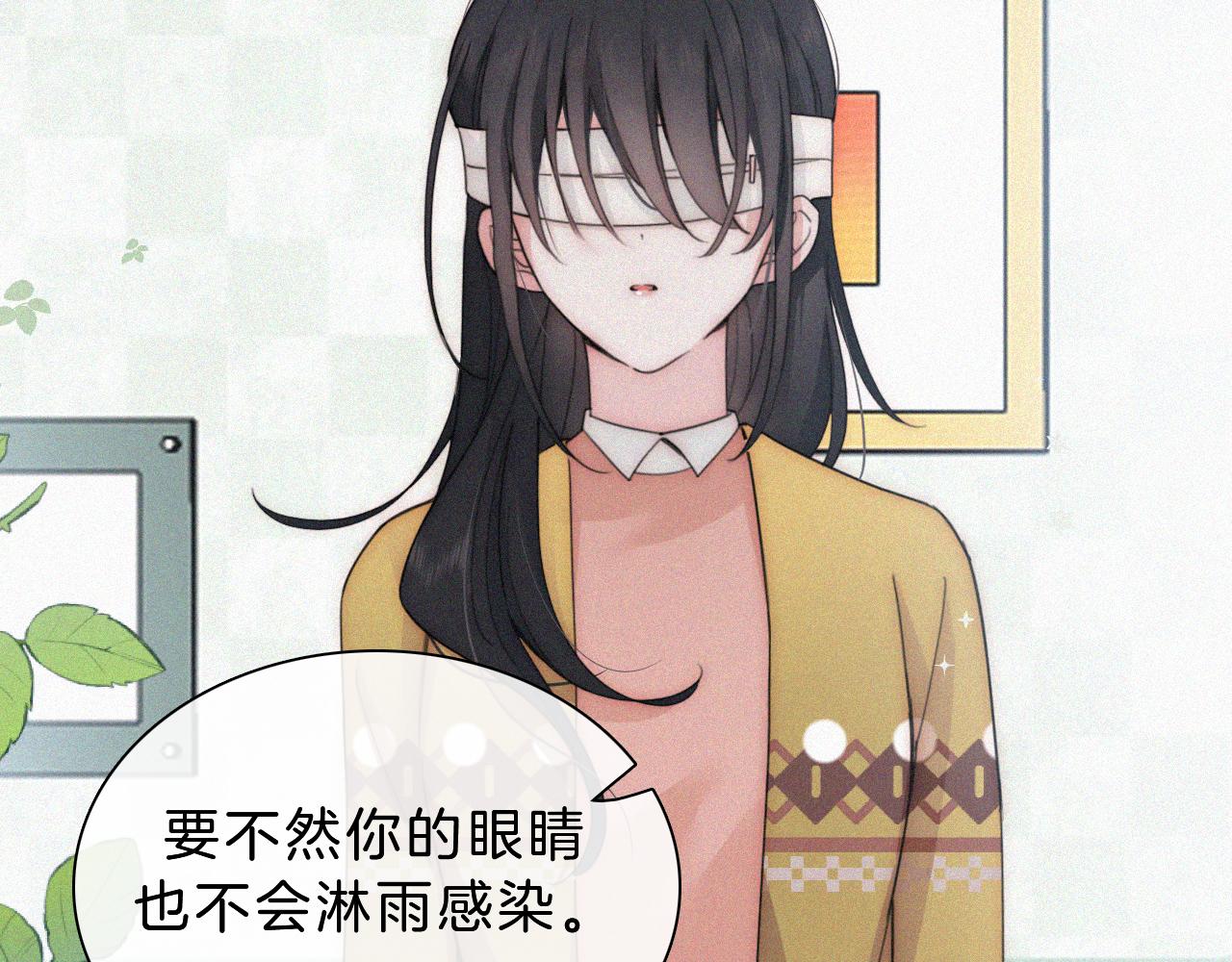 第14话 不会早恋的13