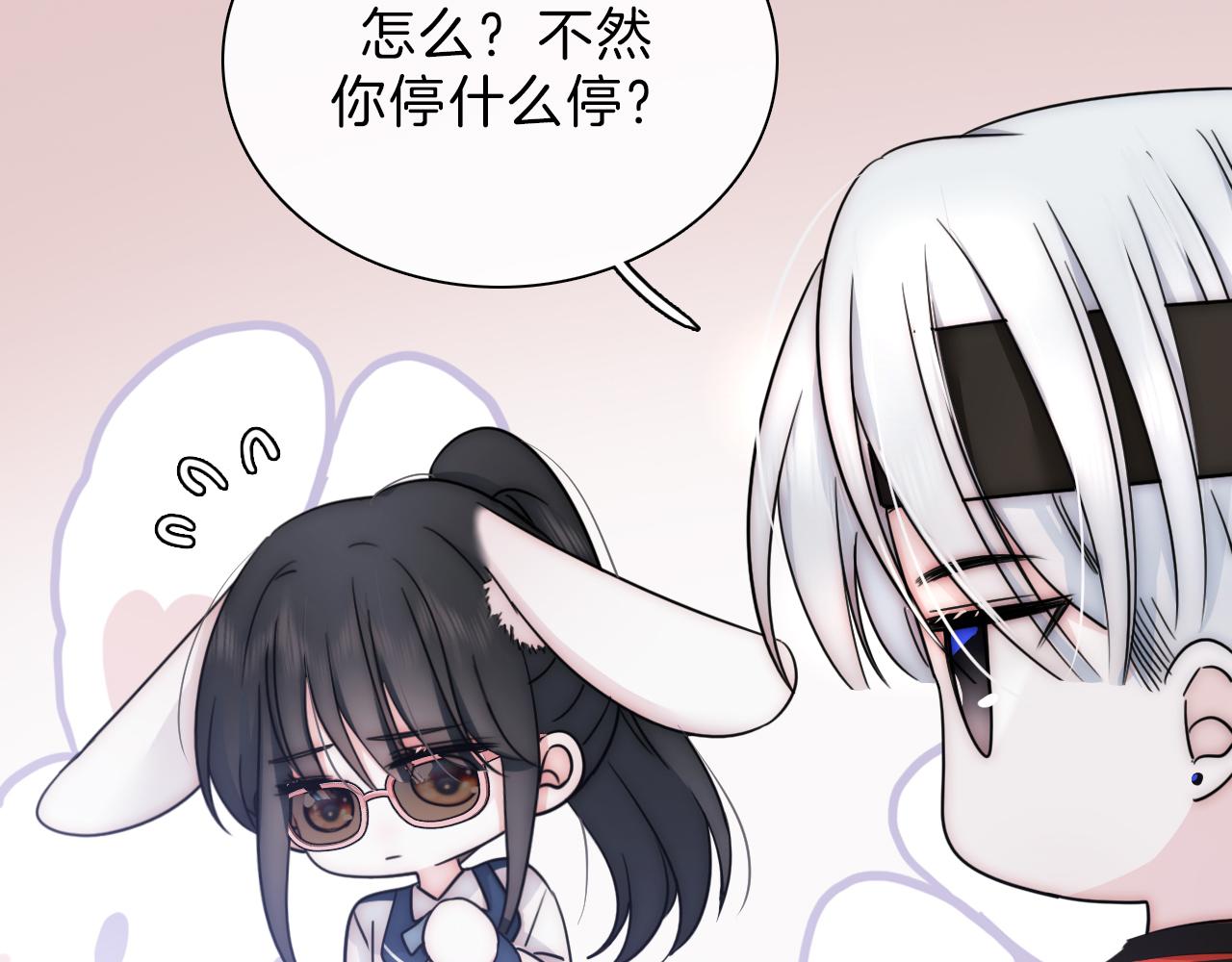 第7话 你看得见啊？79
