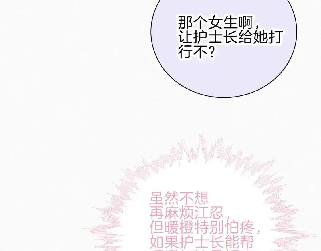 第47话 下流！35