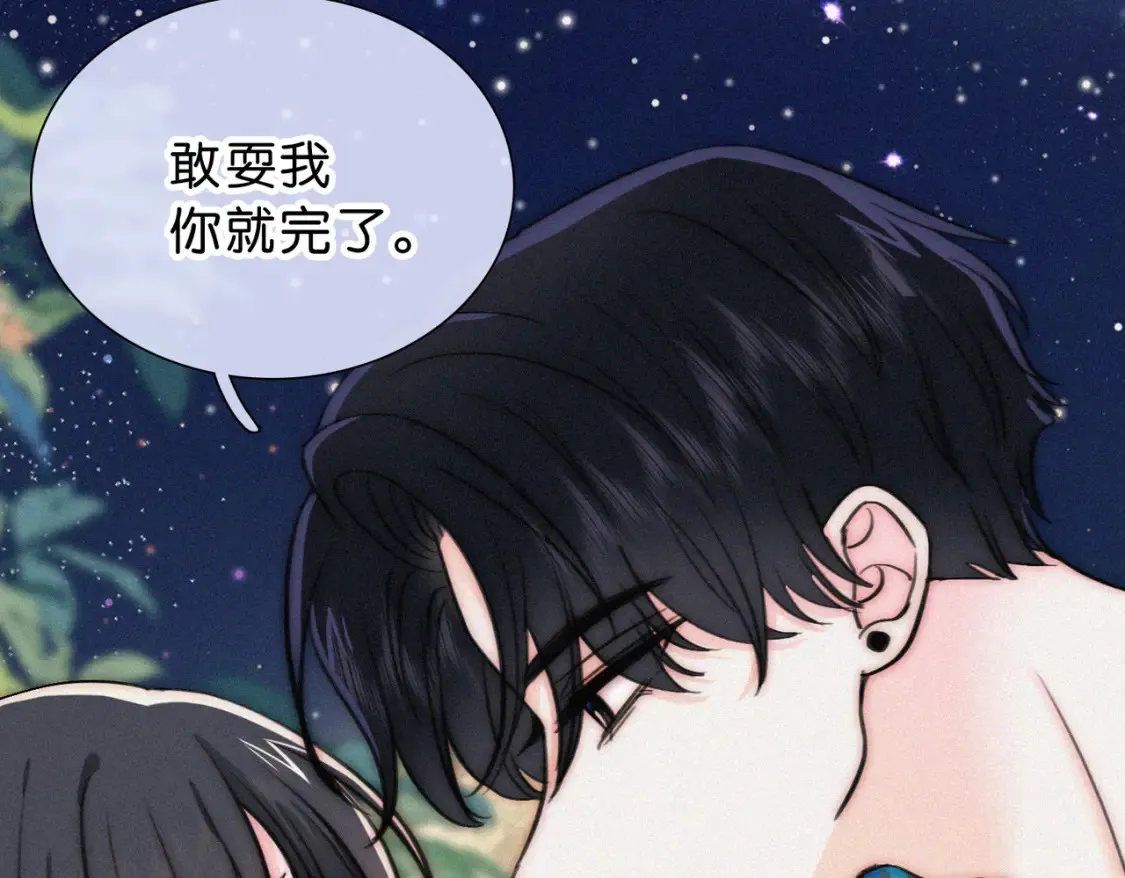 第74话 别骗我80