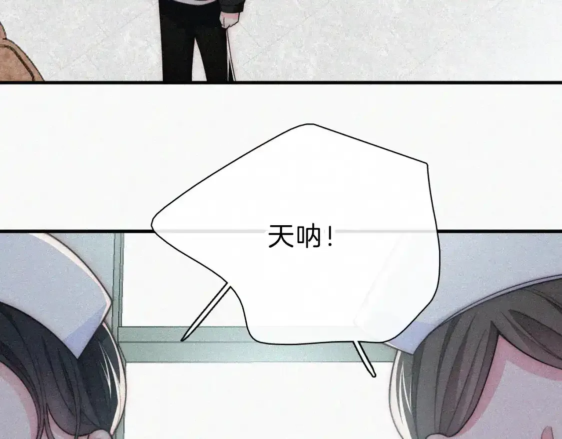 第53话 雨中21