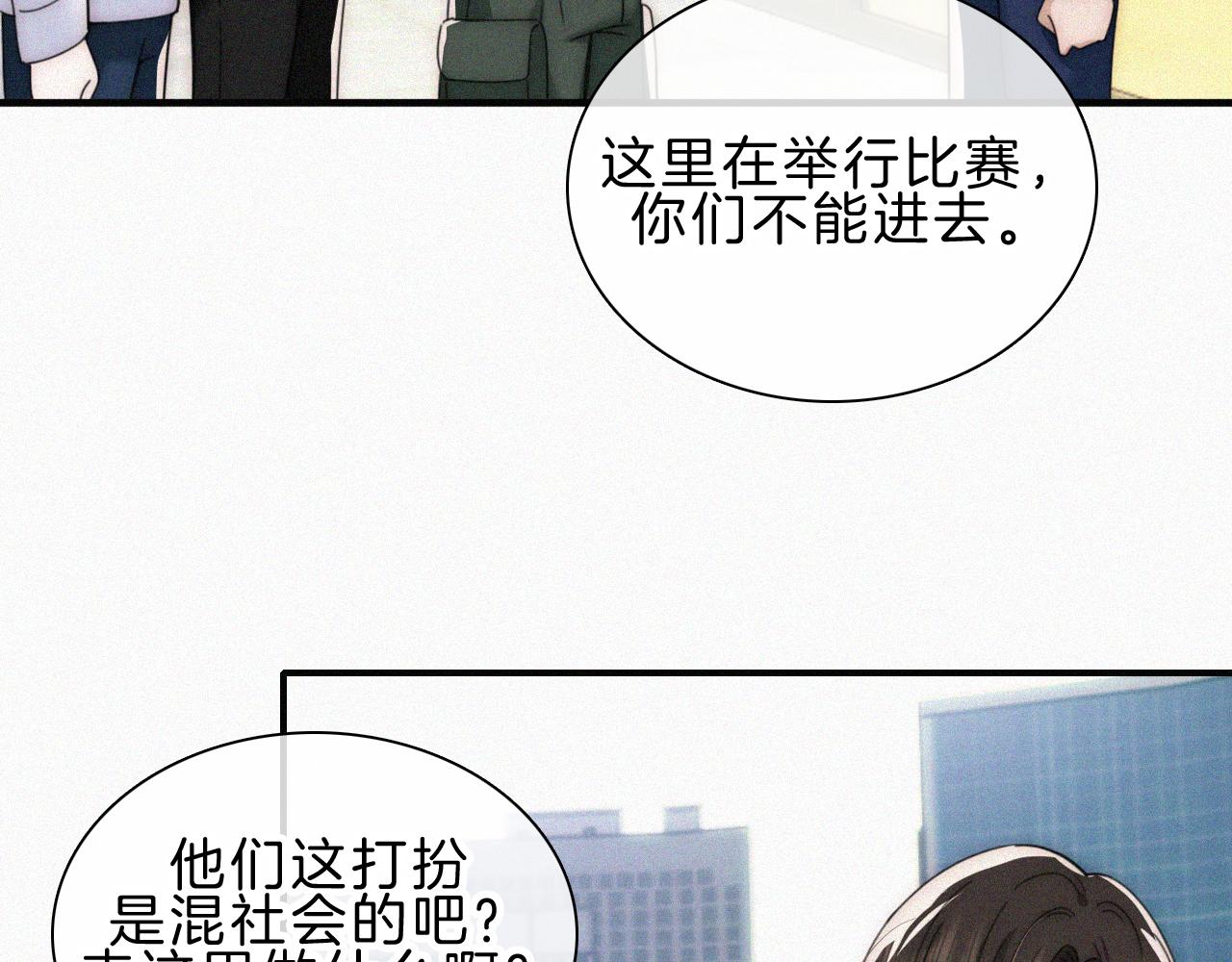 第18话 知道我叫什么名字吗？20