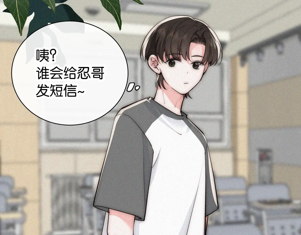 第84话 “宝贝”47