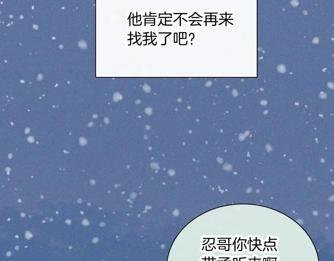 第60话 死心41