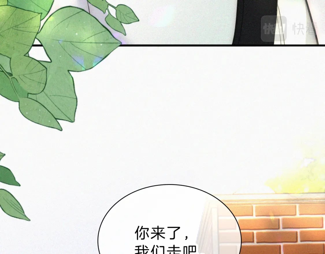 第28话 我输了79