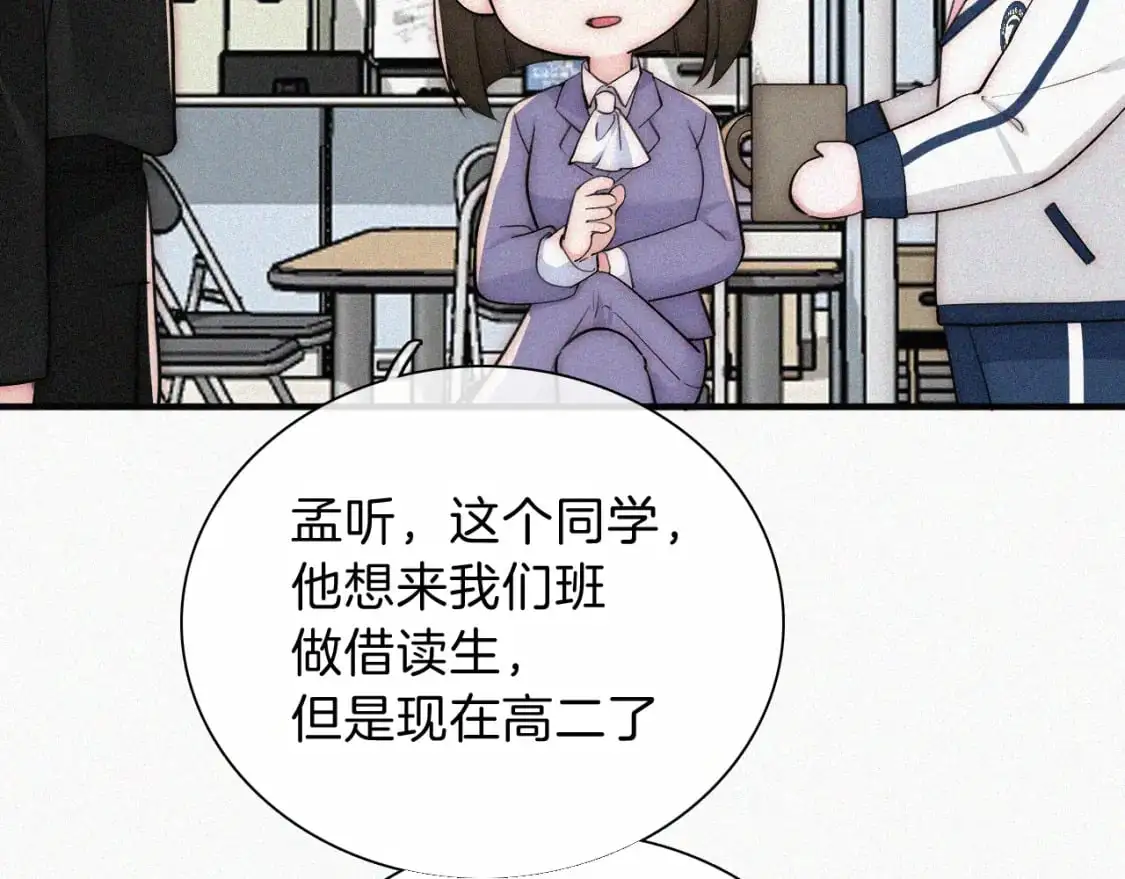 第67话 可爱15