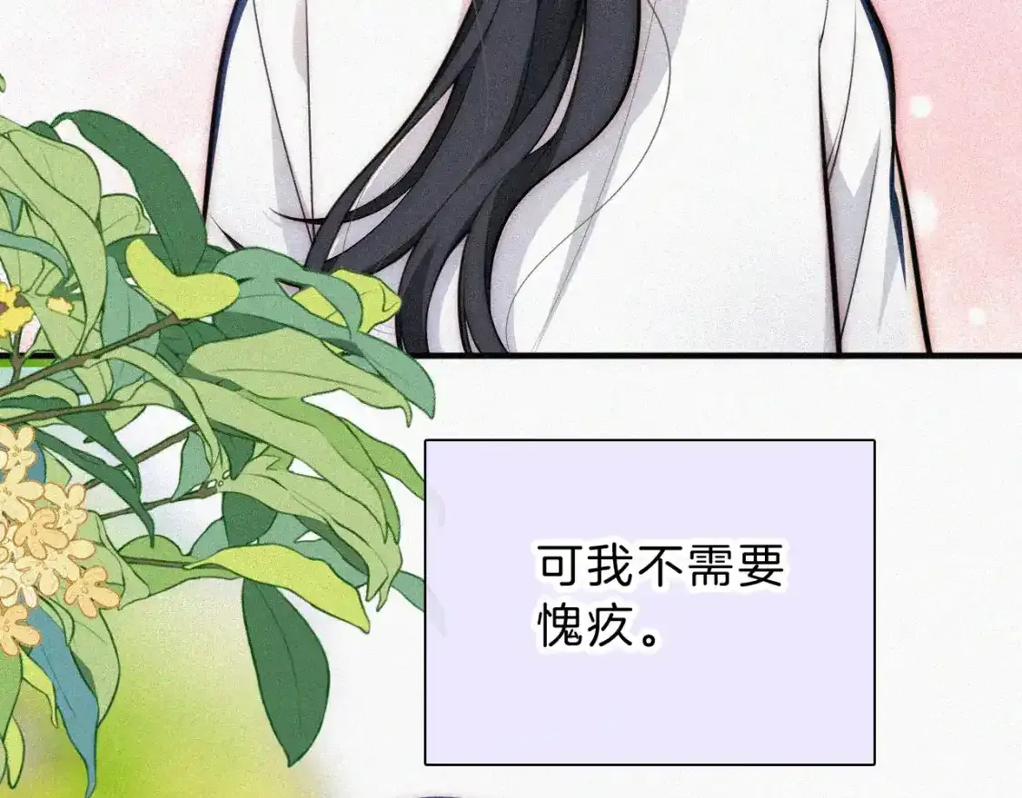 第55话 检讨53