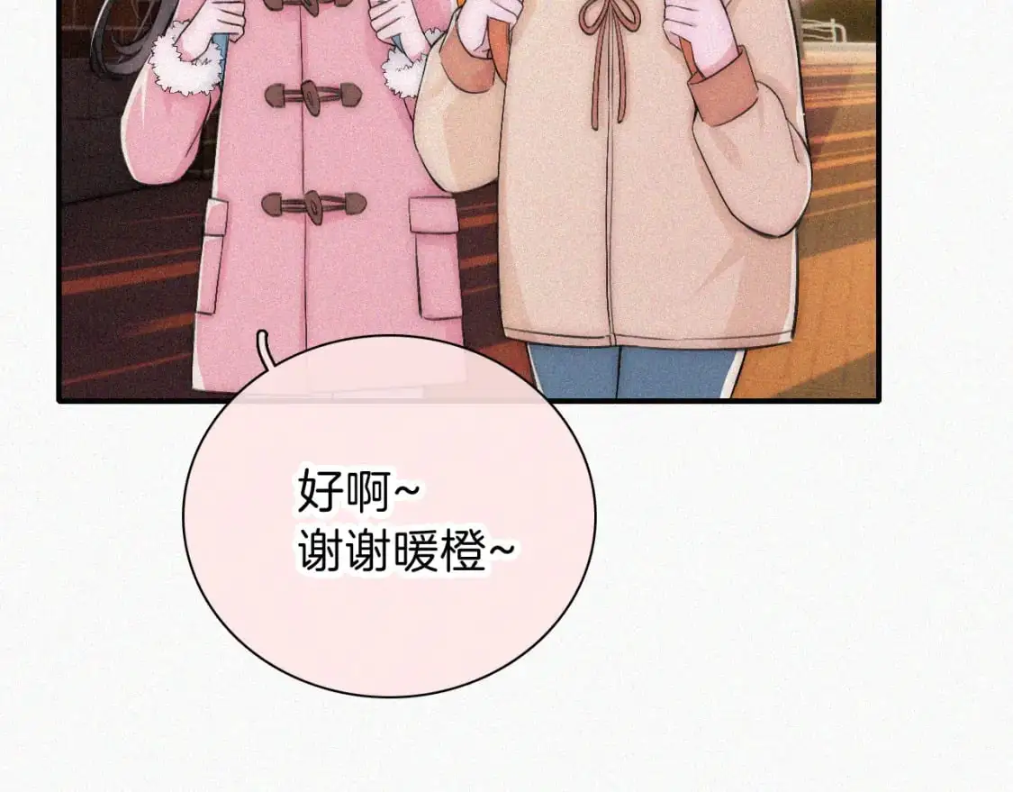第62话 放下？10