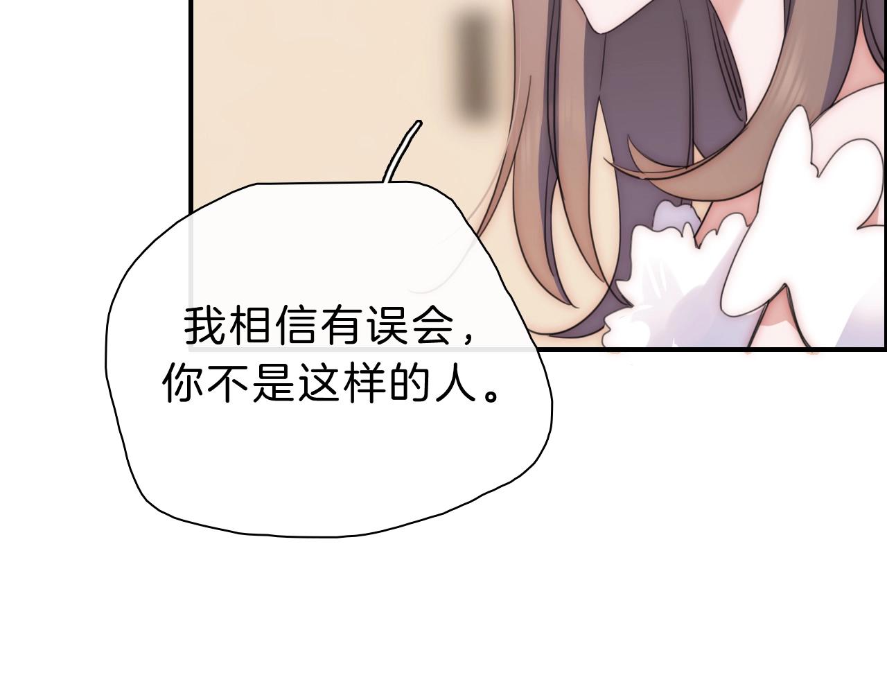 第3话 相遇49