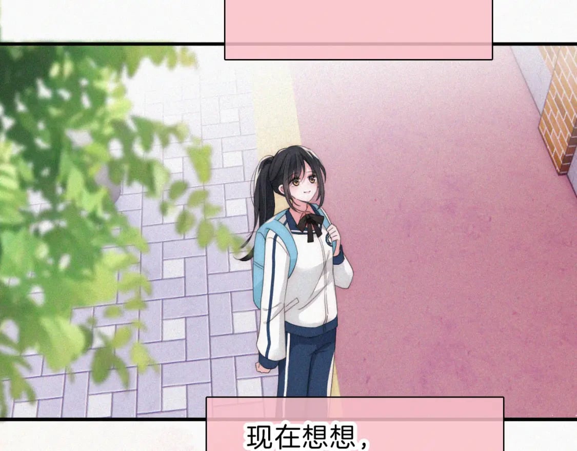 第36话 姐妹决裂99