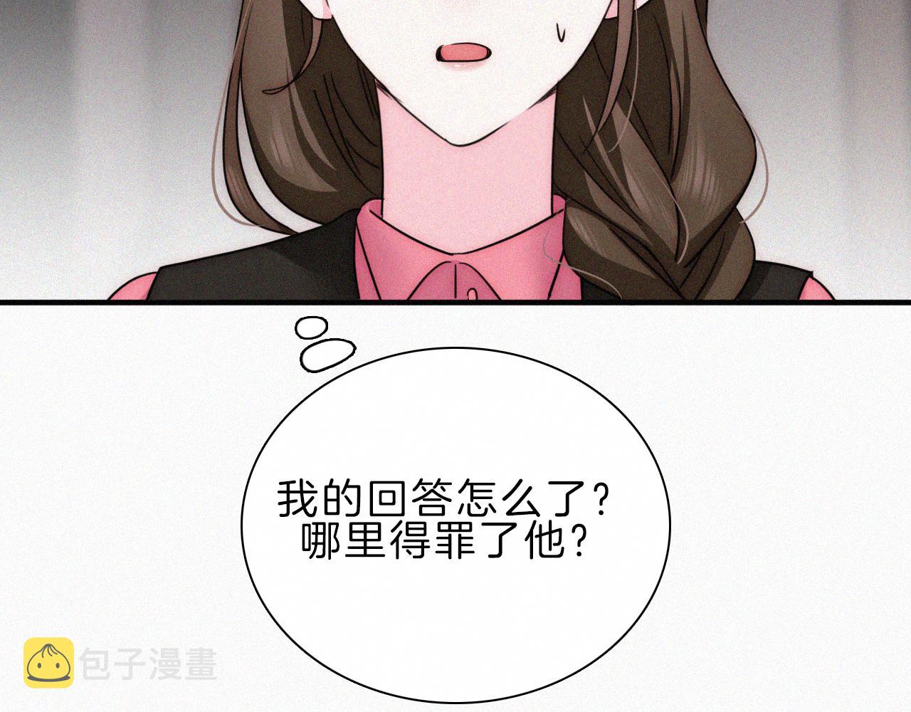 第16话 初见50