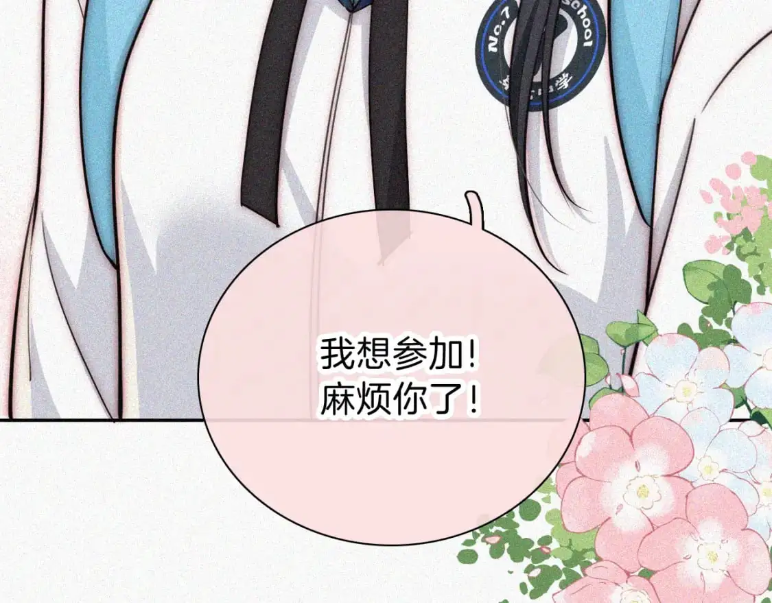 第57话 救救我呗102