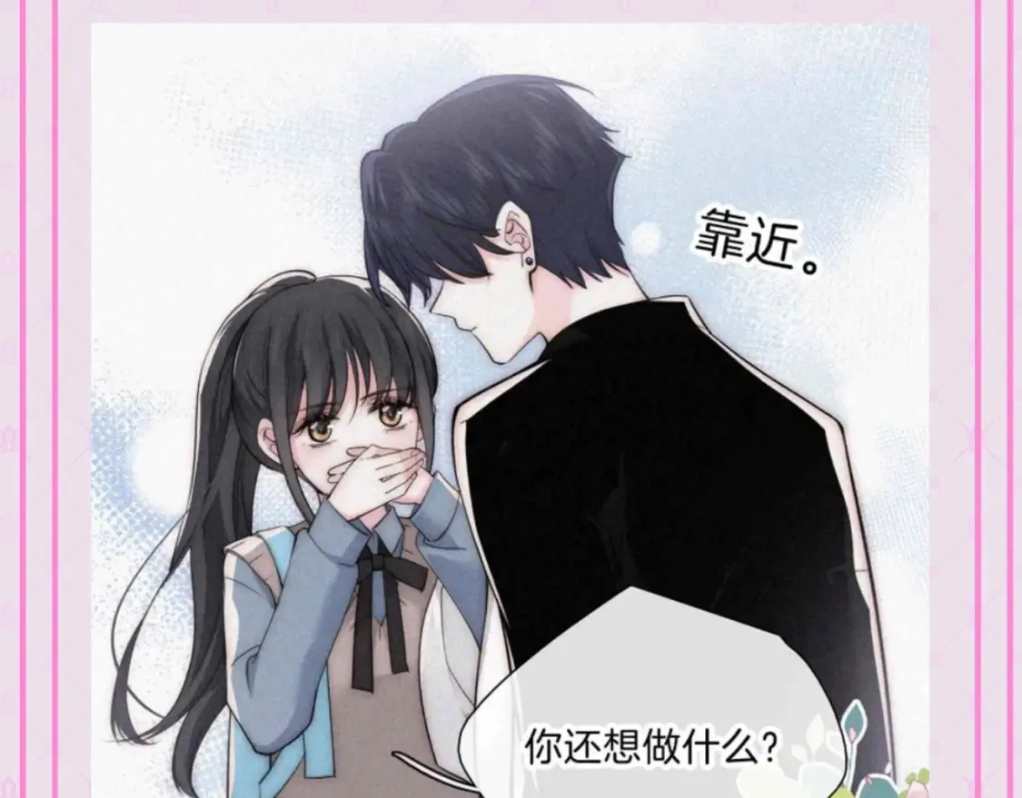 第53期 特别企划：江忍之爱的具象化13