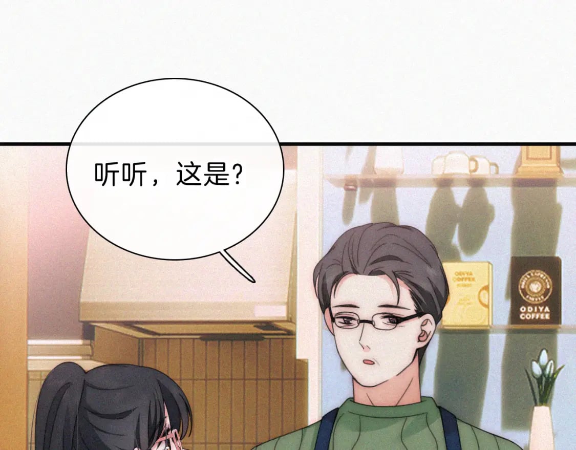 第23话 小金牌59