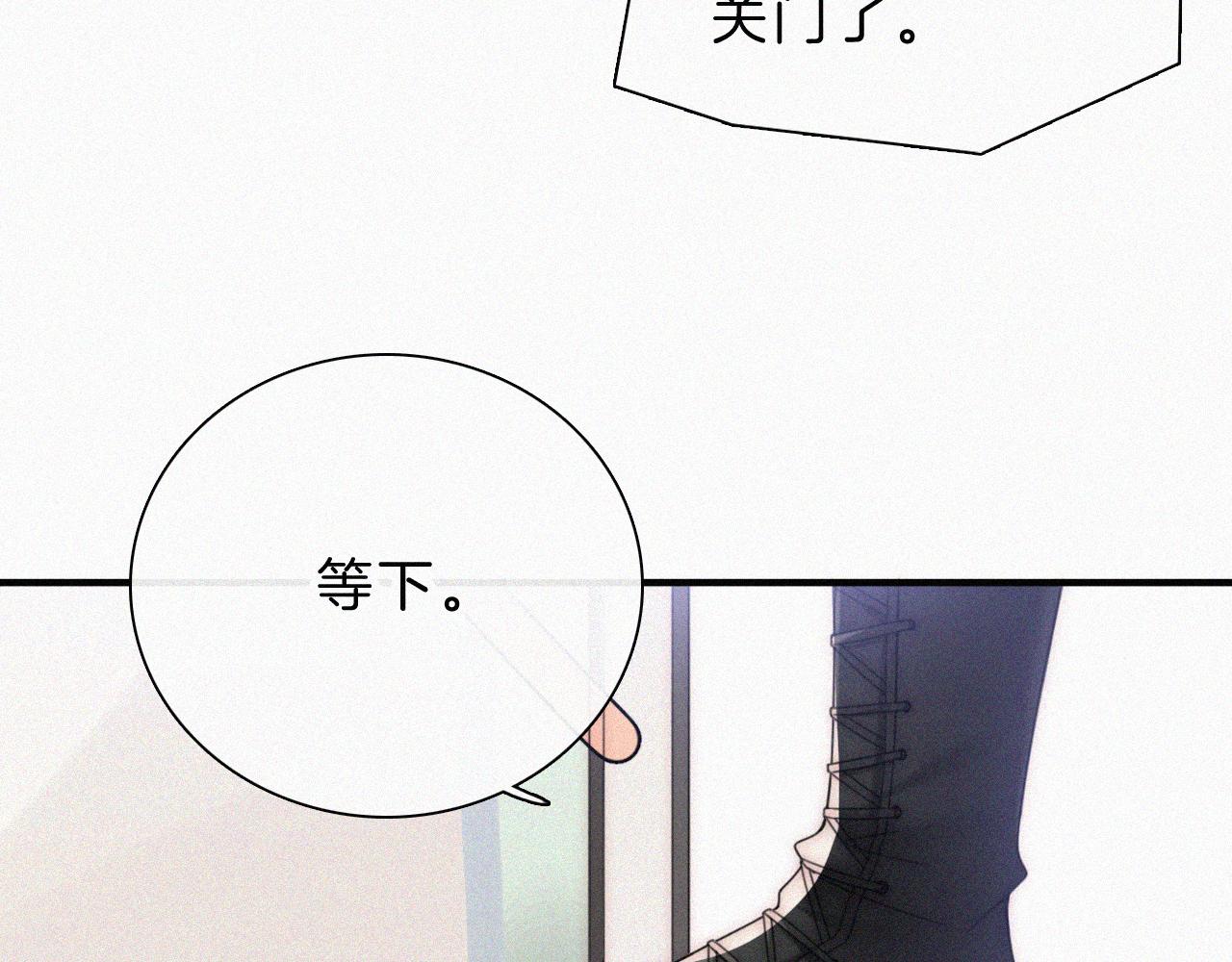 第20话 粉色冰淇淋87