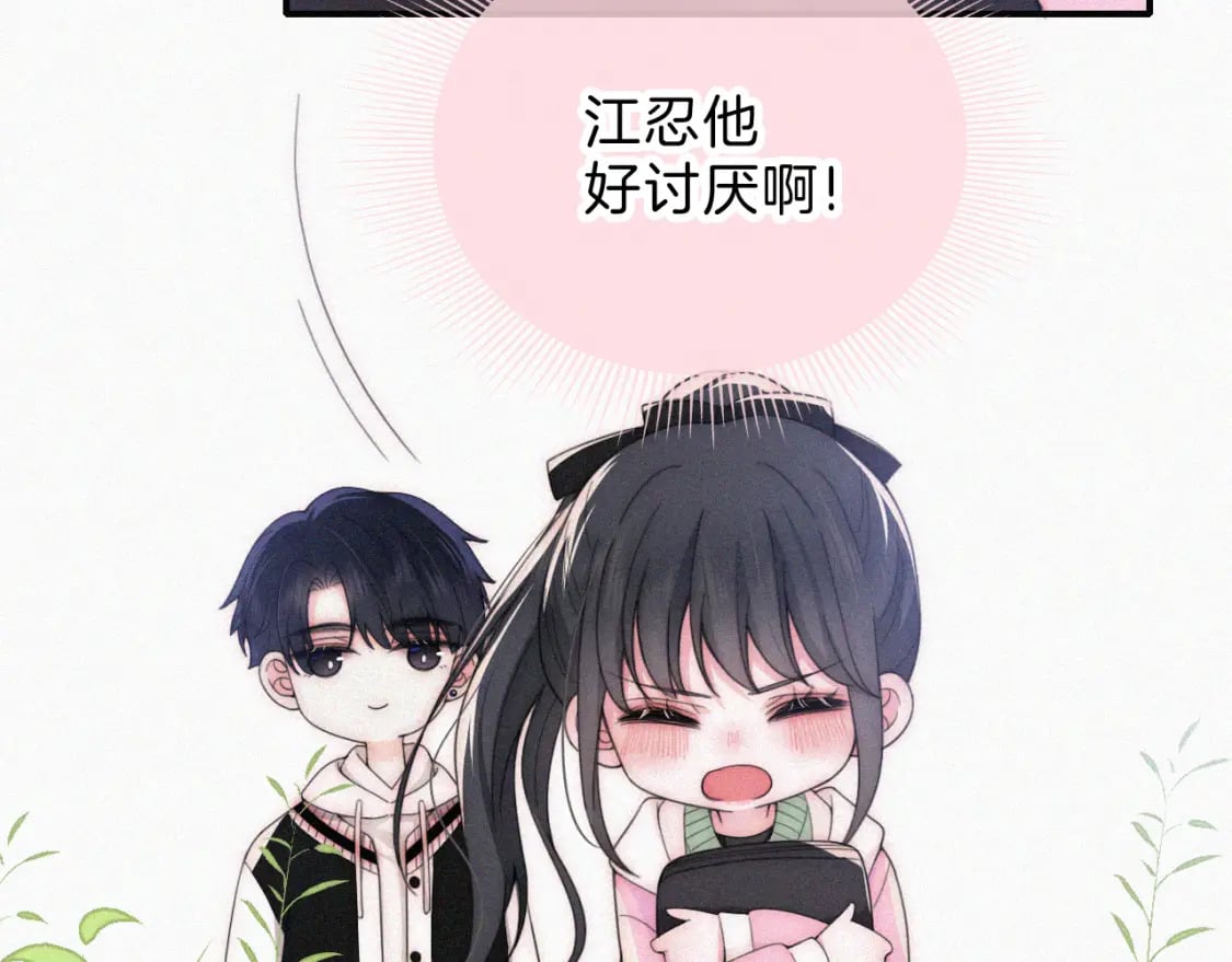 第40话 给个机会呗孟听105