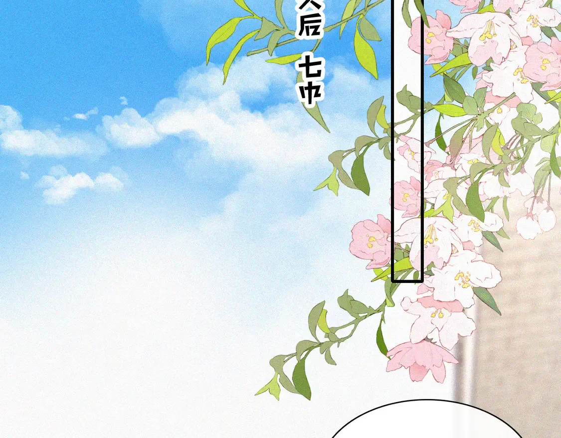 第81话 约定87