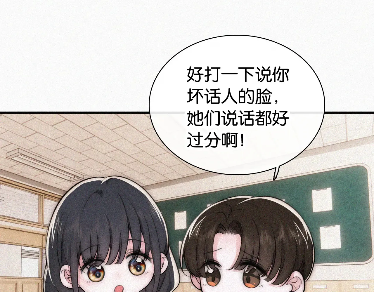 第84话 “宝贝”27