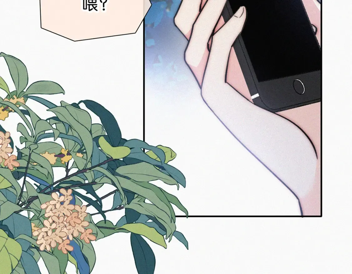 第74话 别骗我37