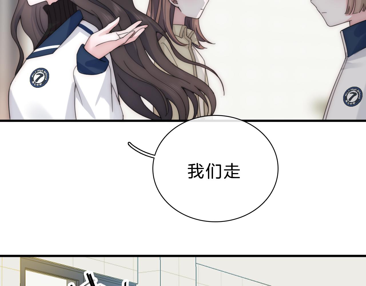第6话 再踏职高94