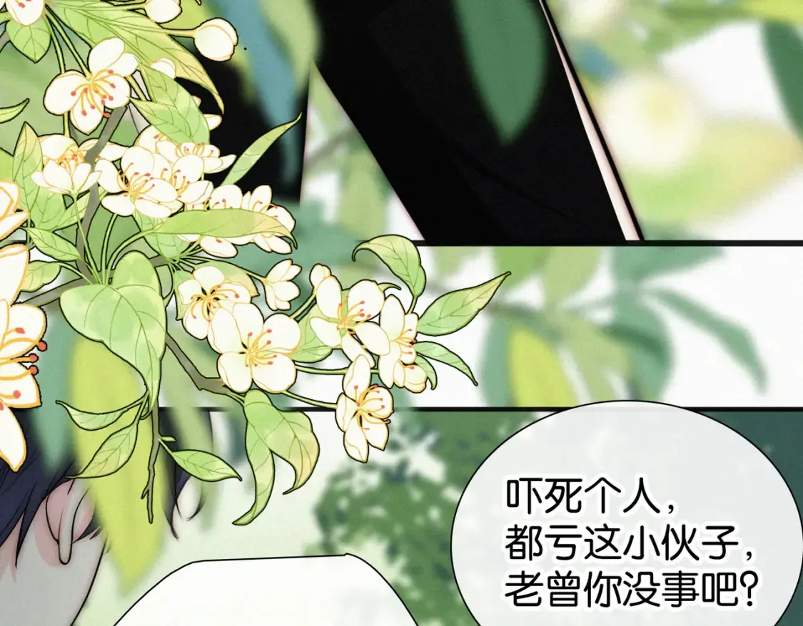 第71话 救人87
