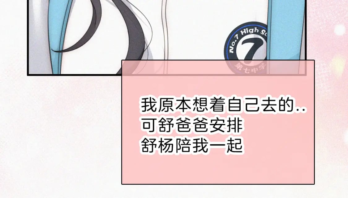 第28话 我输了70