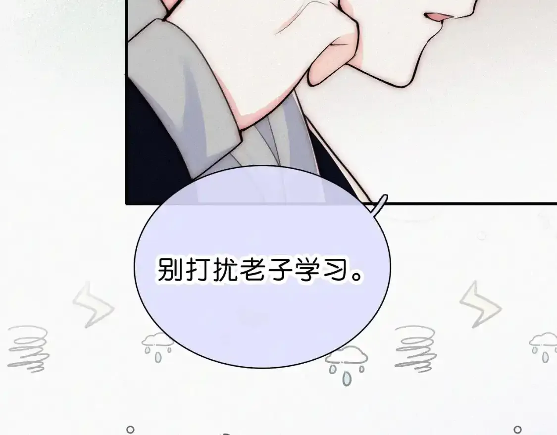 第69话 改变18
