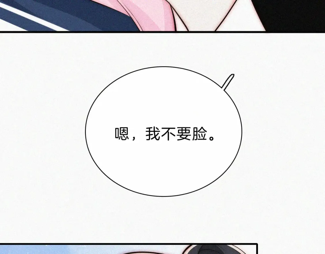 第68话 混账7