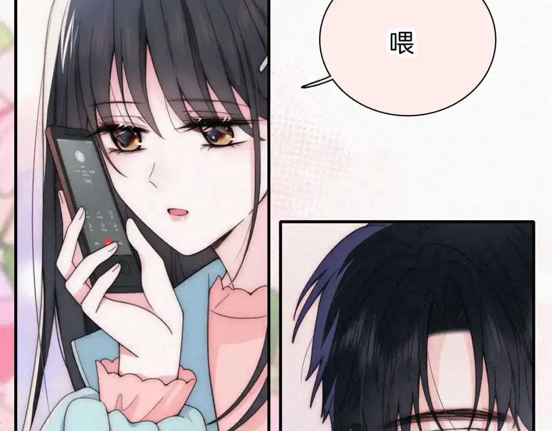 第46话 我怕你疼41