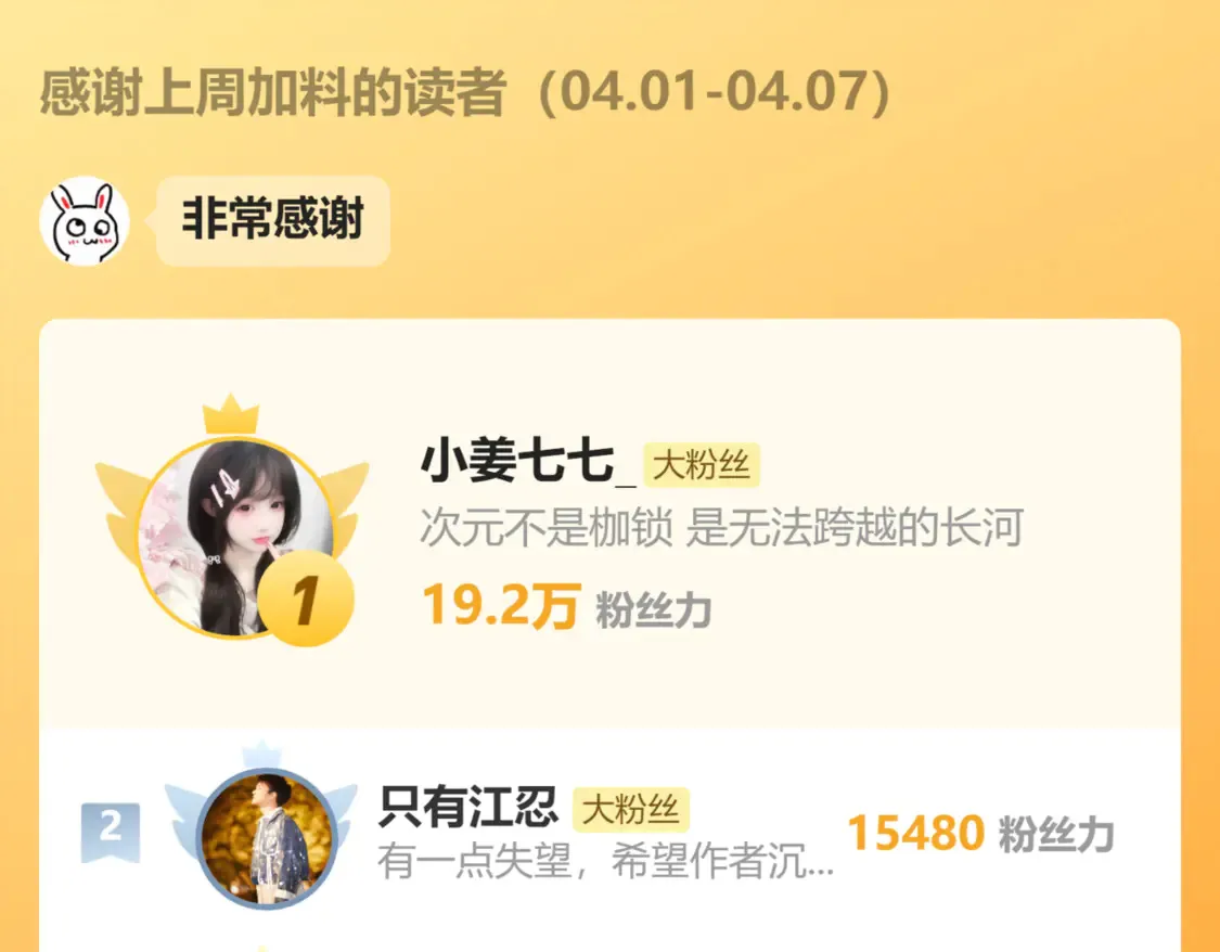 第82话 抽考103